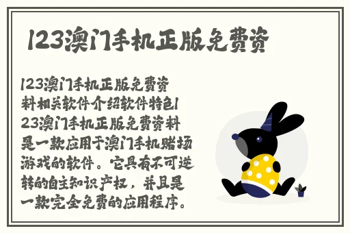 立勃挺男士日式喷剂的功效作用