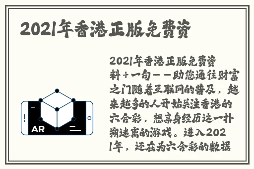 xxxx片百度影音